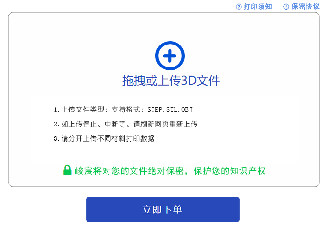 伟德BETVLCTOR1946(中国)官方网站