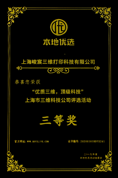 伟德BETVLCTOR1946(中国)官方网站